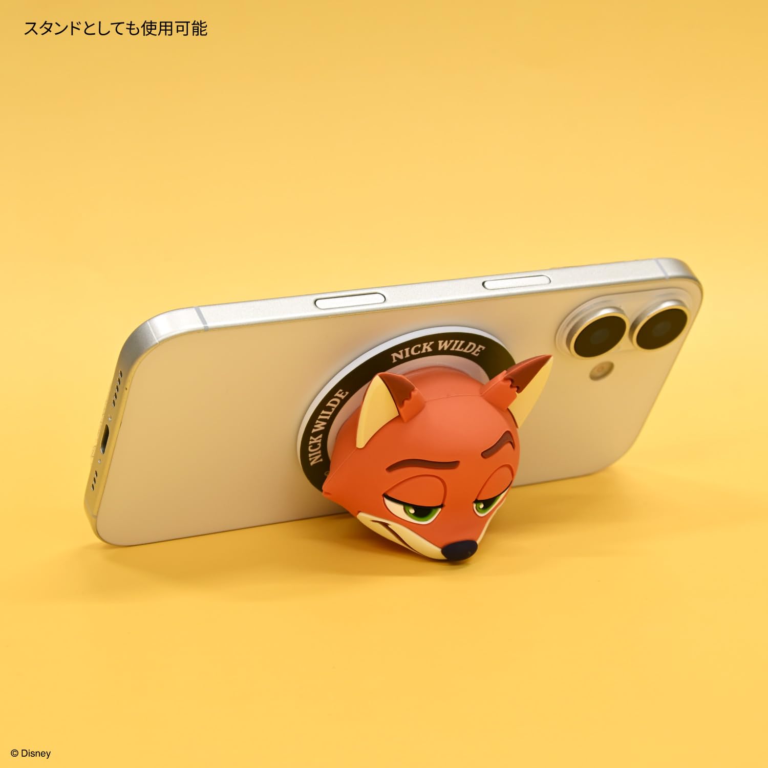 Amazon | グルマンディーズ ディズニーキャラクター ／ MagSafe 対応
